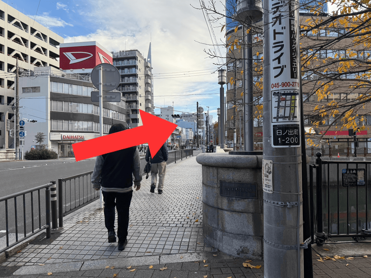 { 長者橋を渡ります。 }